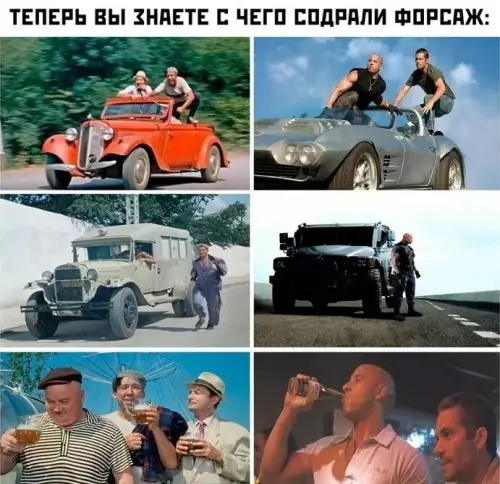 Смешная картинка №815421