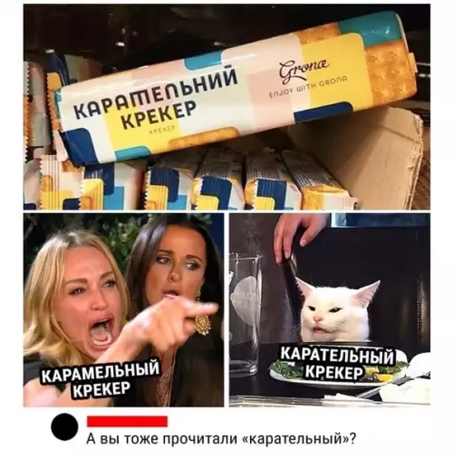 Смешная картинка №494162 Я же не один такой...
