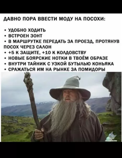 Смешная картинка №379457
