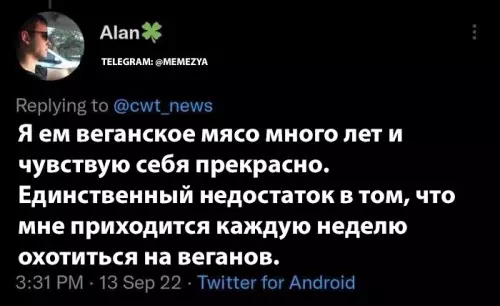 Смешная картинка №661380
