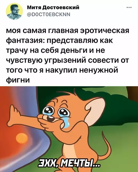 Смешная картинка №580288