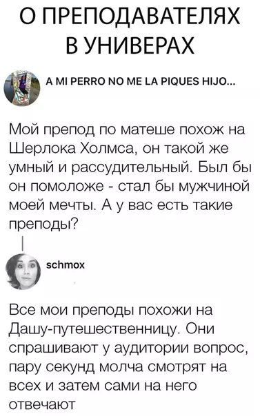 Смешная картинка №316877