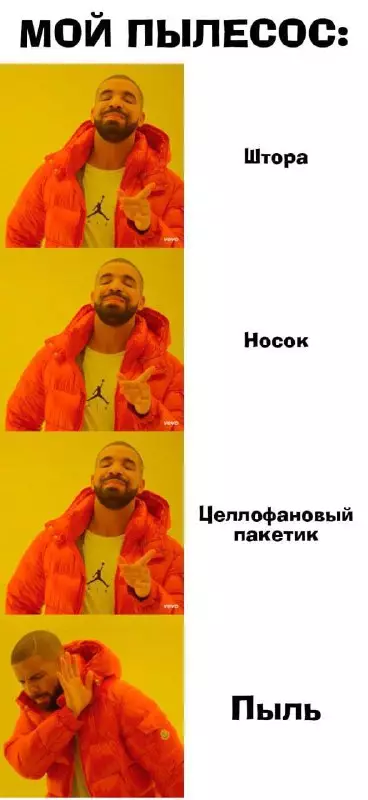 Смешная картинка №739320