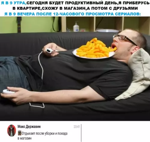 Смешная картинка №299799