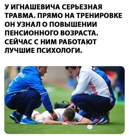 Смешная картинка №282519