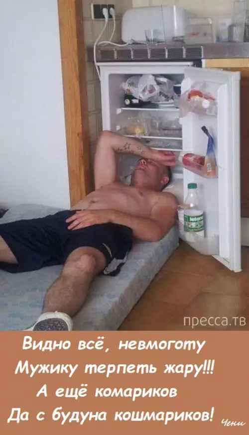 Смешная картинка №184314 ПИВКА БЫ