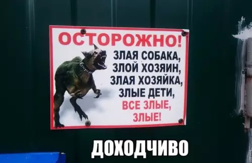 Смешная картинка №243530