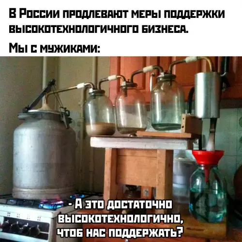 Смешная картинка №715212