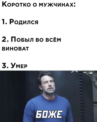 Смешная картинка №628364