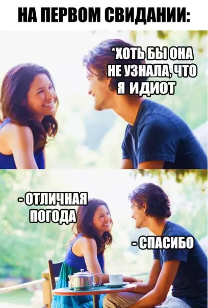 Смешная картинка №259993