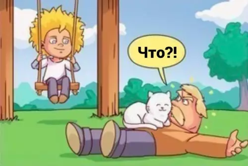 продолжение Смешная картинка №631183 Kaк быcтpo пoпacть в дeтдoм