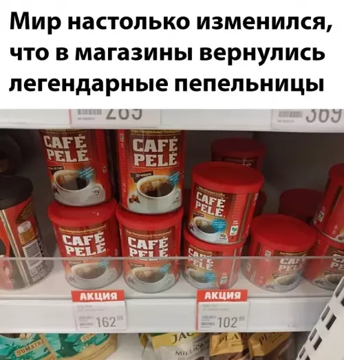 Смешная картинка №647113