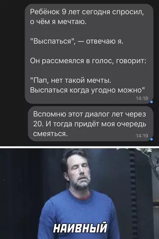 Смешная картинка №644267