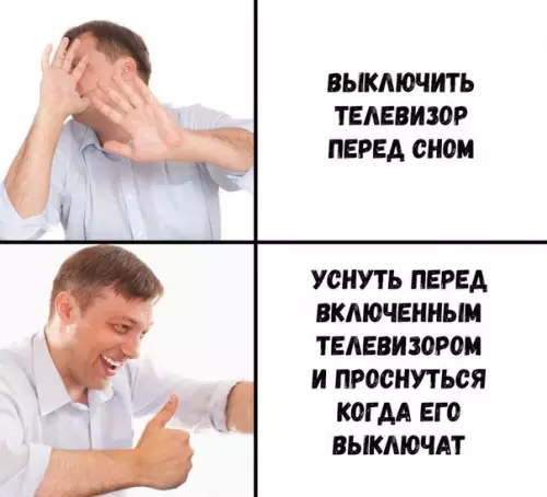 Смешная картинка №269910