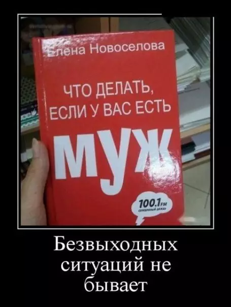 Смешная картинка №193650