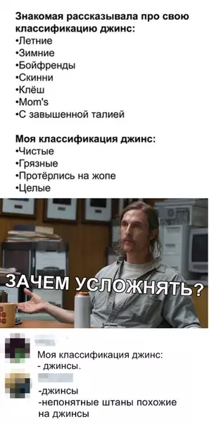 Смешная картинка №355096