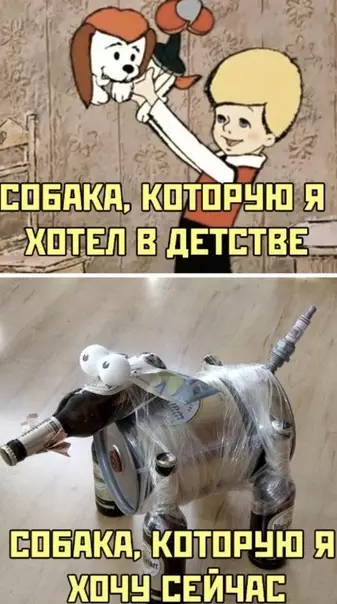 Смешная картинка №480140