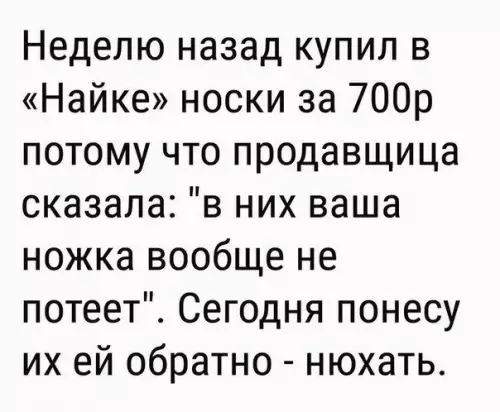 Смешная картинка №373069