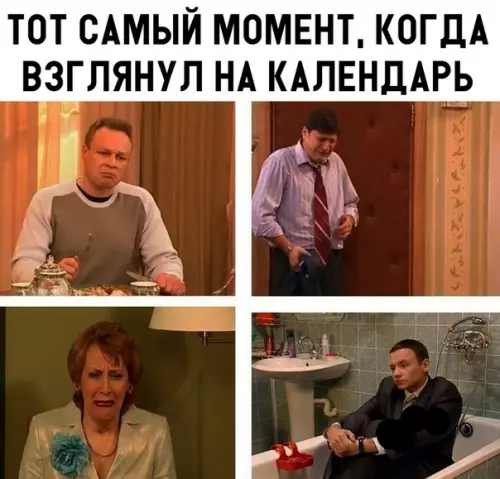 Смешная картинка №299229