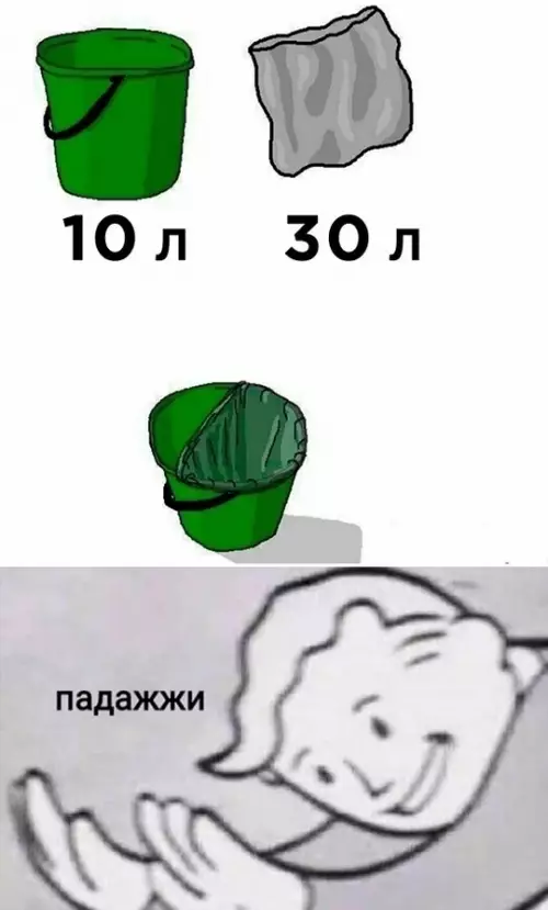 Смешная картинка №742953