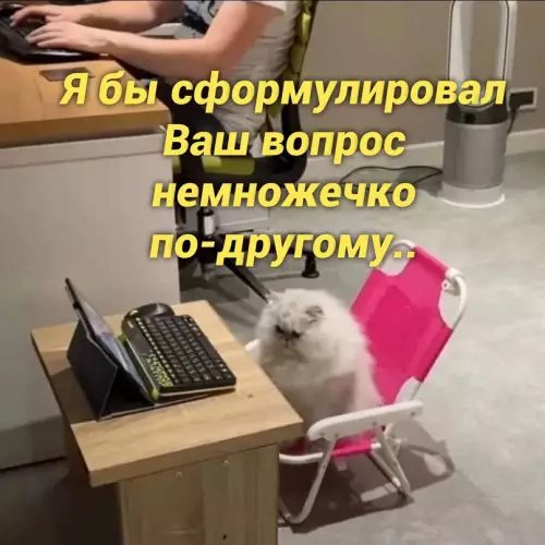 продолжение Смешная картинка №657767