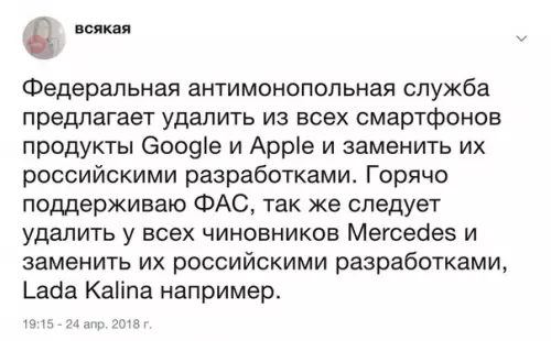 Смешная картинка №269601