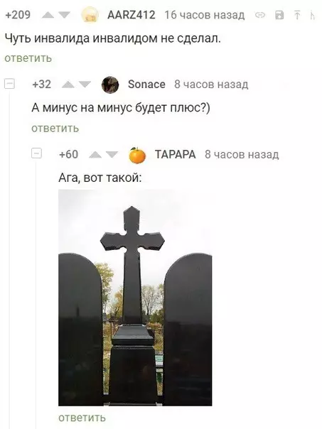 Смешная картинка №383183 Жизненная математика