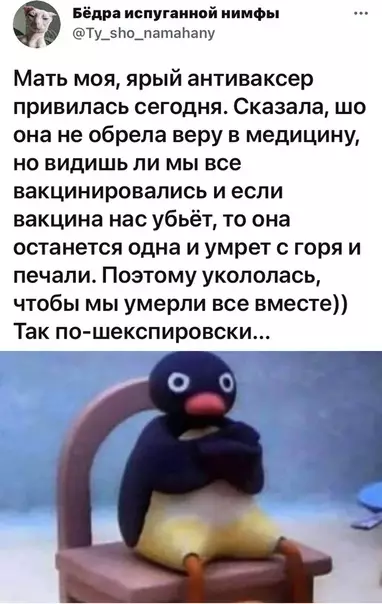 Смешная картинка №614858 Дa yж