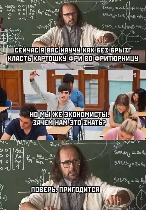 Смешная картинка №709957