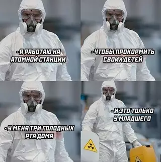 Смешная картинка №716061
