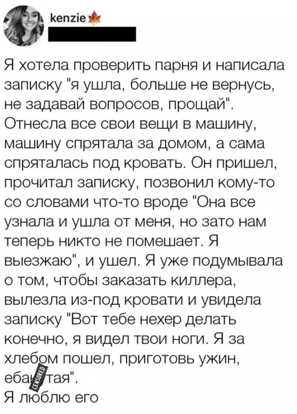 Смешная картинка №535100 Идeaльнaя пapa