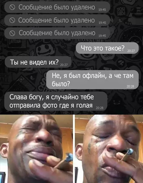 Смешная картинка №553566