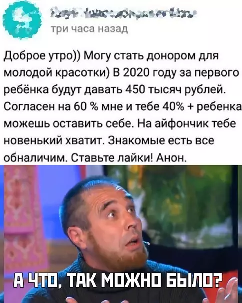 Смешная картинка №449946
