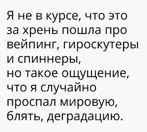 Смешная картинка №192635
