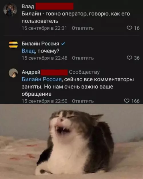 Смешная картинка №660754