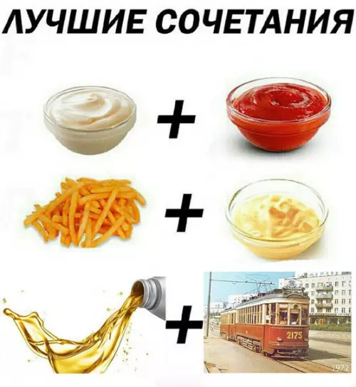 Смешная картинка №223324
