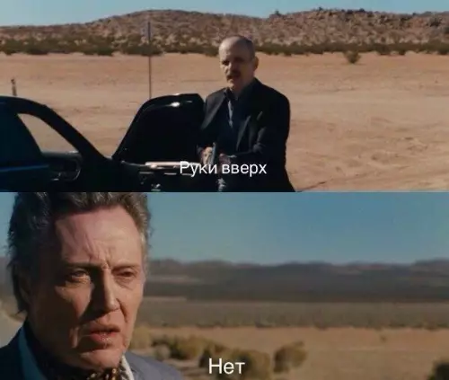 Смешная картинка №440236 хм