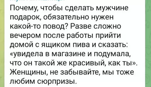 Смешная картинка №699463 Аминь