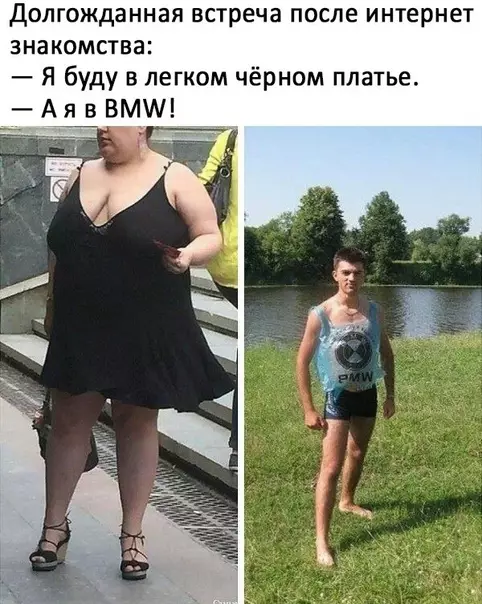 Смешная картинка №353879 Нашли дpyг друга?