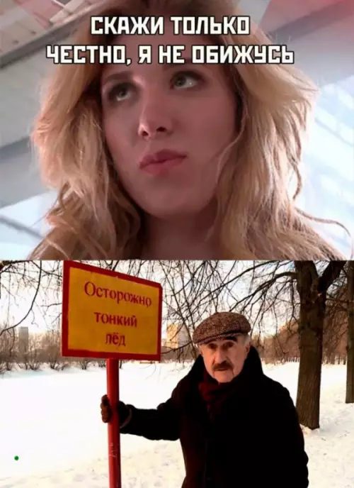 Смешная картинка №654365
