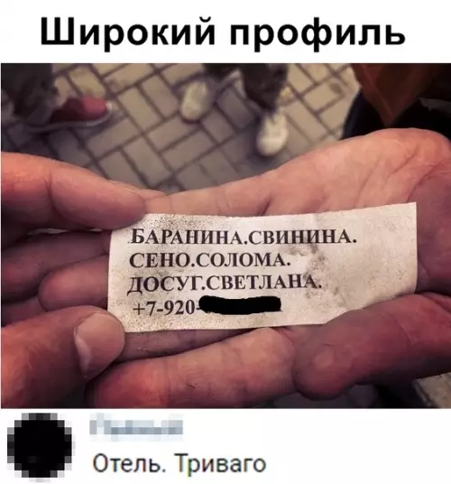 Смешная картинка №363847