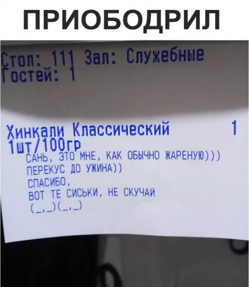 Смешная картинка №318770