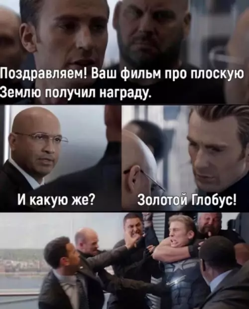 Смешная картинка №690327