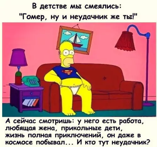 Смешная картинка №181956