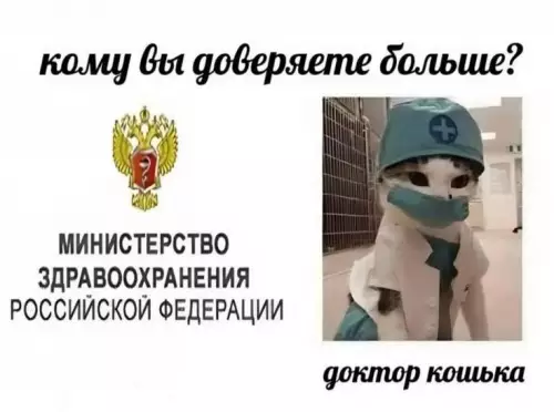 Смешная картинка №822407 Подумой здоровье