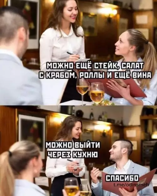 Смешная картинка №664610 картинки