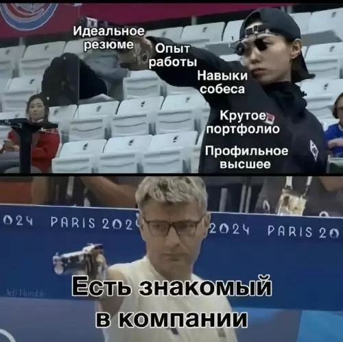 Смешные трудовые советы