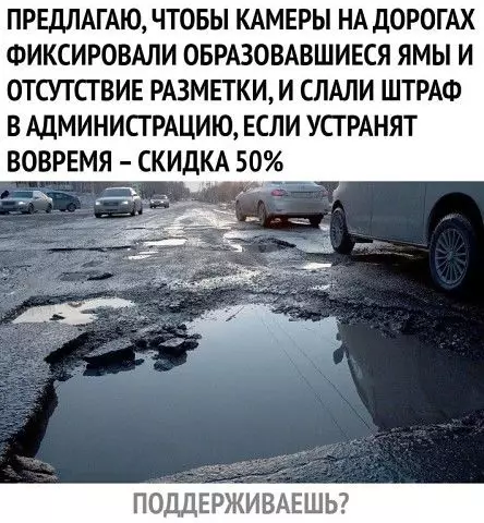 Смешная картинка №386446 .
