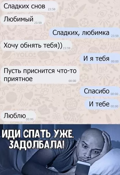 Смешная картинка №485464