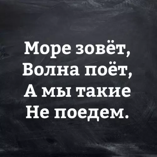 Смешная картинка №273293